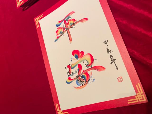 彩虹書法